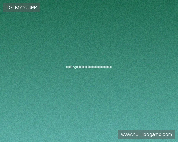 全面解析ng电子娱乐下载体验提升世界杯期间体育娱乐互动新趋势