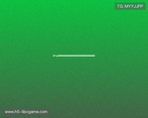 新mg娱乐提供世界杯赛场最新动态,助力用户第一时间掌握比赛最新信息 新mg娱乐提供世界杯赛场最新动态,助力用户第一时间掌握比赛最新信息