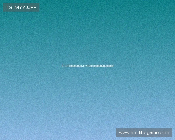 9170金沙第一娱乐官网：2026世界杯比赛场馆介绍及观赛指南全攻略